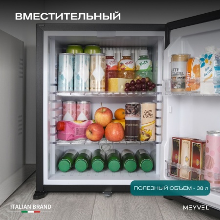 Минибар Meyvel MMA-38B абсорбционный бесшумный